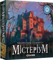 Mysterium — Édition 2014